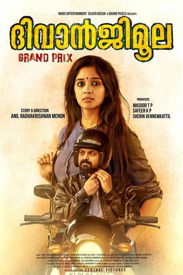Diwanjimoola Grand Prix Poster 2
