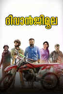 Diwanjimoola Grand Prix Poster 7