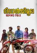 Diwanjimoola Grand Prix Poster 5