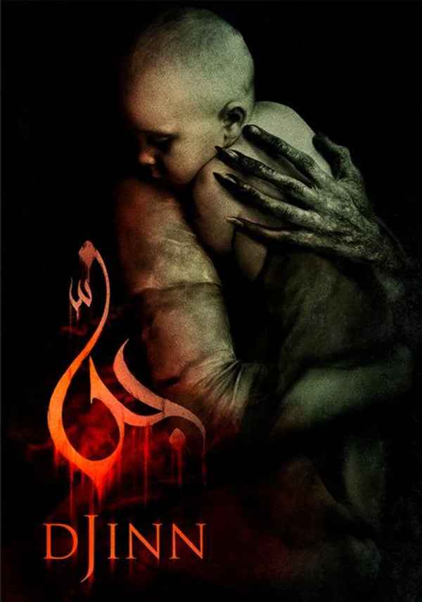 Djinn Poster 6