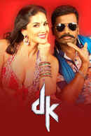 DK Poster 2