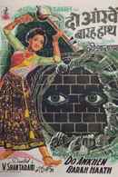 Do Ankhen Barah Haath Poster 2