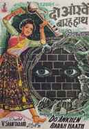 Do Ankhen Barah Haath Poster 4