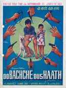 Do Bachche Dus Haath Poster 4