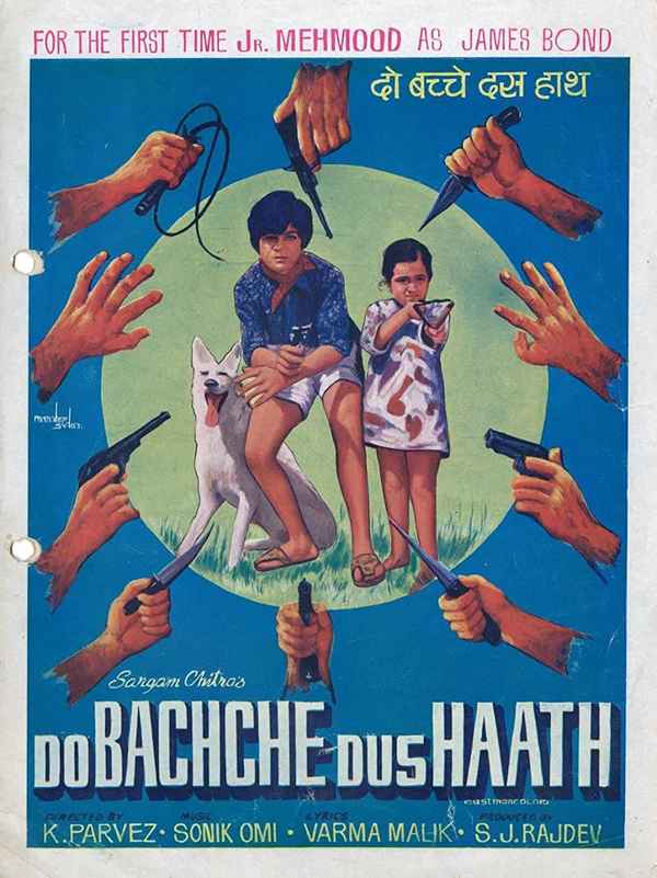 Do Bachche Dus Haath Poster 5