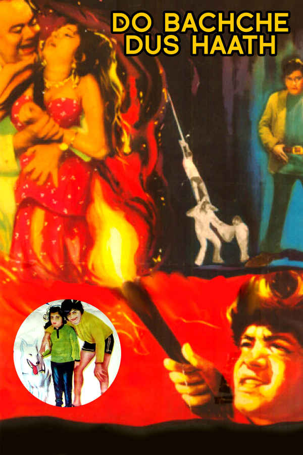 Do Bachche Dus Haath Poster 1