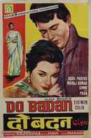 Do Badan Poster 3