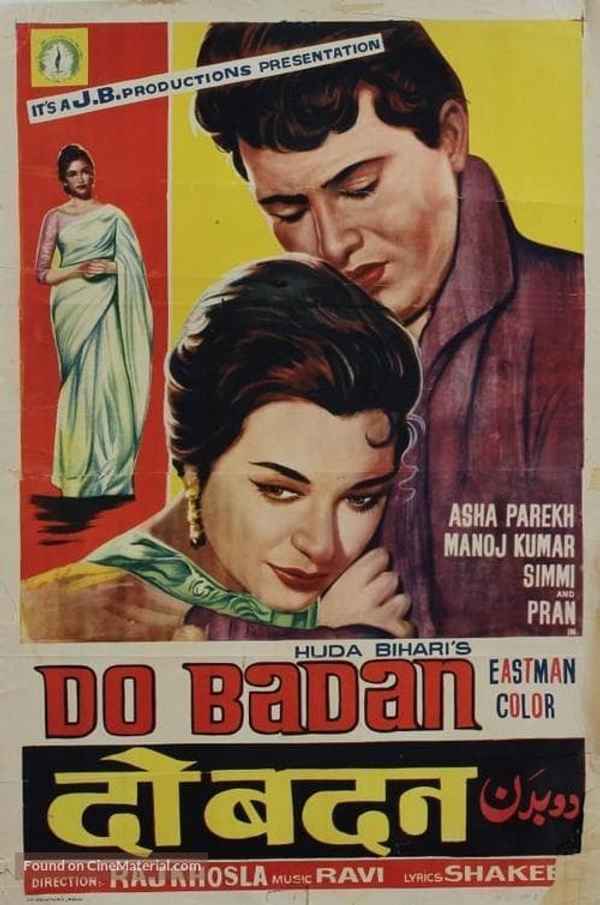 Do Badan Poster 4