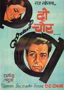 Do Chor Poster 6