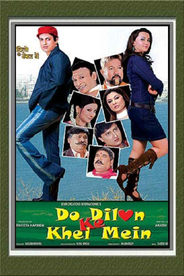 Do Dilon Ke Khel Mein Poster 6