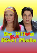 Do Dilon Ke Khel Mein Poster 5