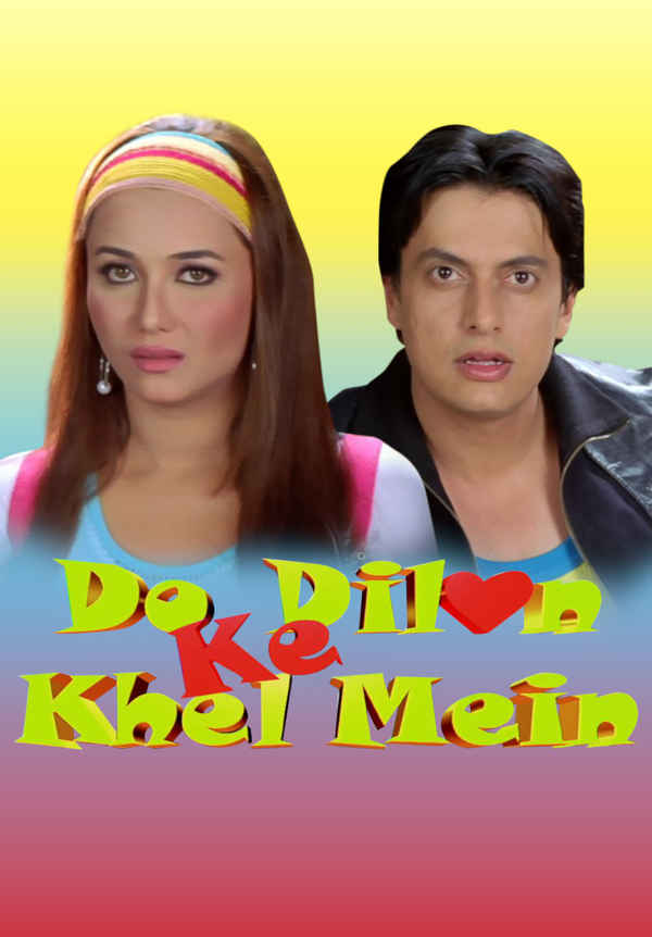 Do Dilon Ke Khel Mein Poster 5