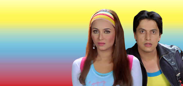 Do Dilon Ke Khel Mein Poster 1