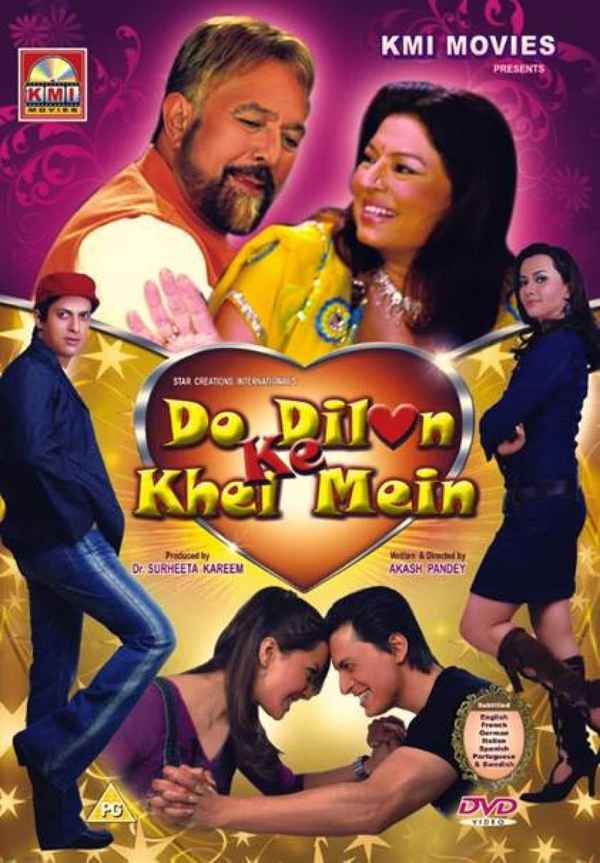 Do Dilon Ke Khel Mein Poster 4
