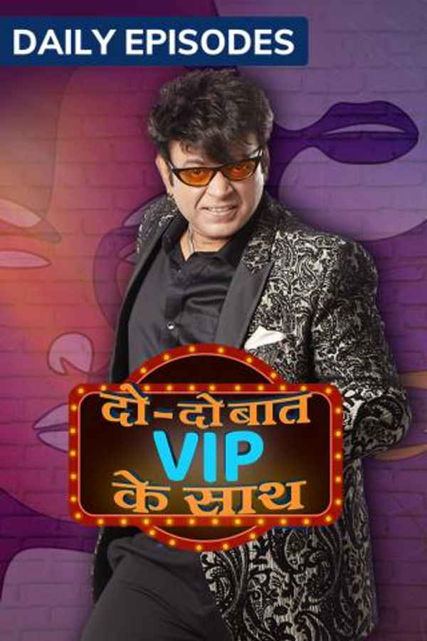 Do Do Baat VIP Ke Saath Poster 5