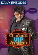 Do Do Baat VIP Ke Saath Poster 3