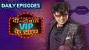 Do Do Baat VIP Ke Saath Poster 1