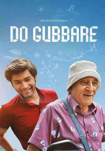 Do Gubbare