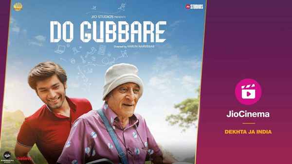 Do Gubbare Poster 1