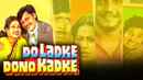 Do Ladke Dono Kadke Poster 2