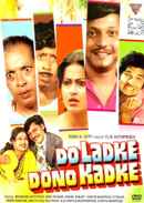 Do Ladke Dono Kadke Poster 6