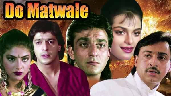 Do Matwale Poster 2