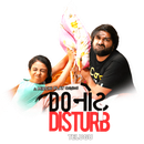 Do Not Disturb Poster 2