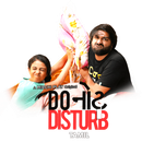 Do Not Disturb Poster 3