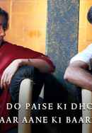 Do Paise Ki Dhoop Chaar Aane Ki Baarish Poster 4