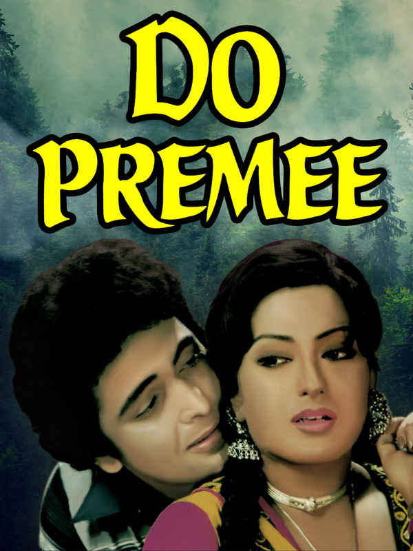 Do Premee Poster 3