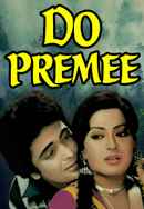 Do Premee Poster 6