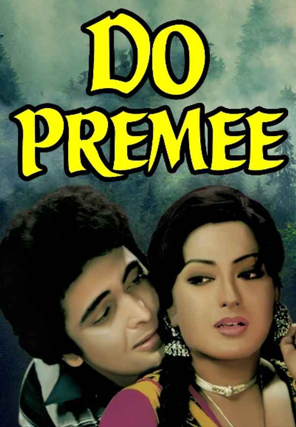 Do Premee Poster 6