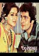 Do Premee Poster 7