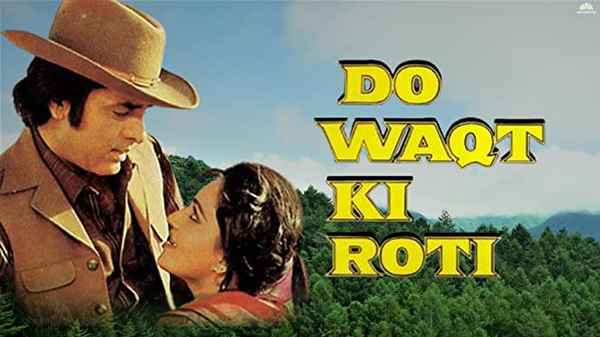 Do Waqt Ki Roti Poster 6