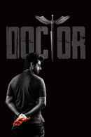Doctor Poster 6