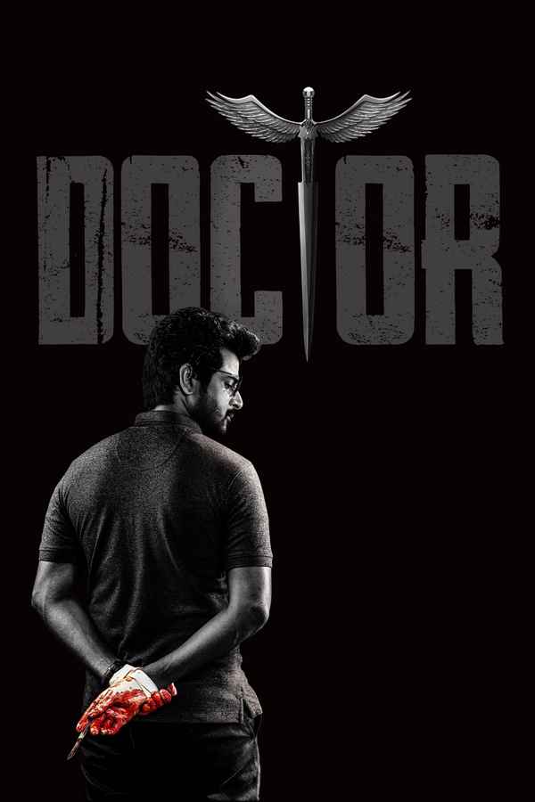 Doctor Poster 6