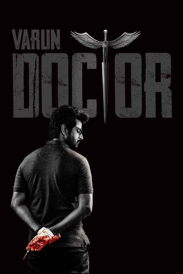 Doctor Poster 3