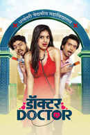 Doctor Doctor Poster 4