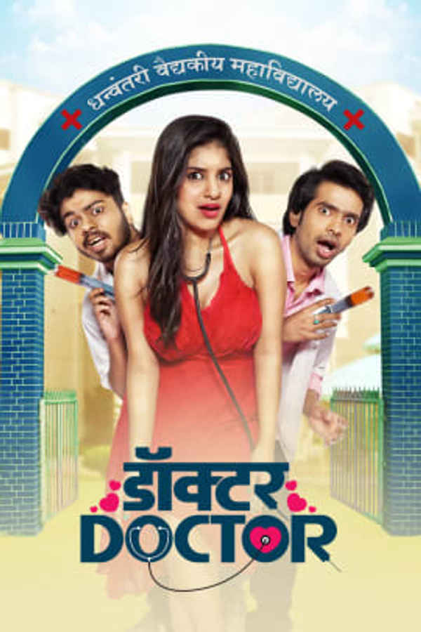 Doctor Doctor Poster 4