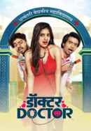 Doctor Doctor Poster 2