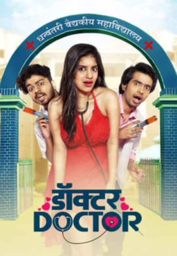 Doctor Doctor Poster 2