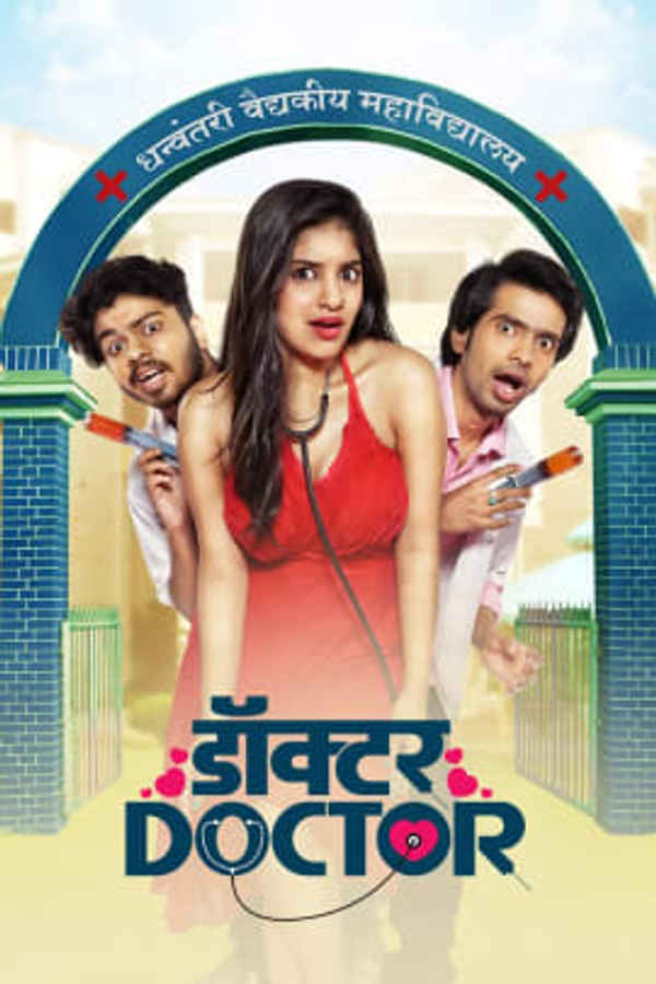 Doctor Doctor Poster 6