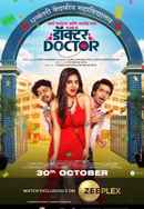 Doctor Doctor Poster 3