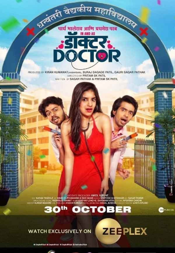 Doctor Doctor Poster 3