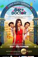 Doctor Doctor Poster 1