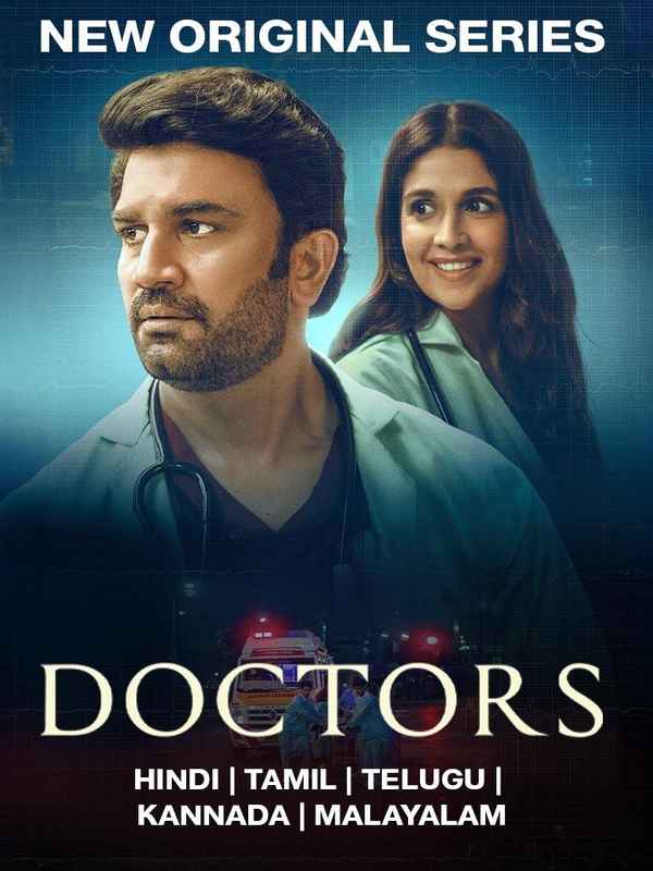 Doctors Web Series (डॉक्टर्स वेब सीरीज) Poster 3