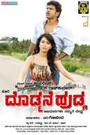 Doddmane Hudga Poster 2