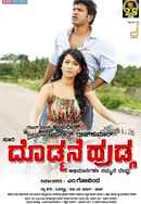 Doddmane Hudga Poster 4