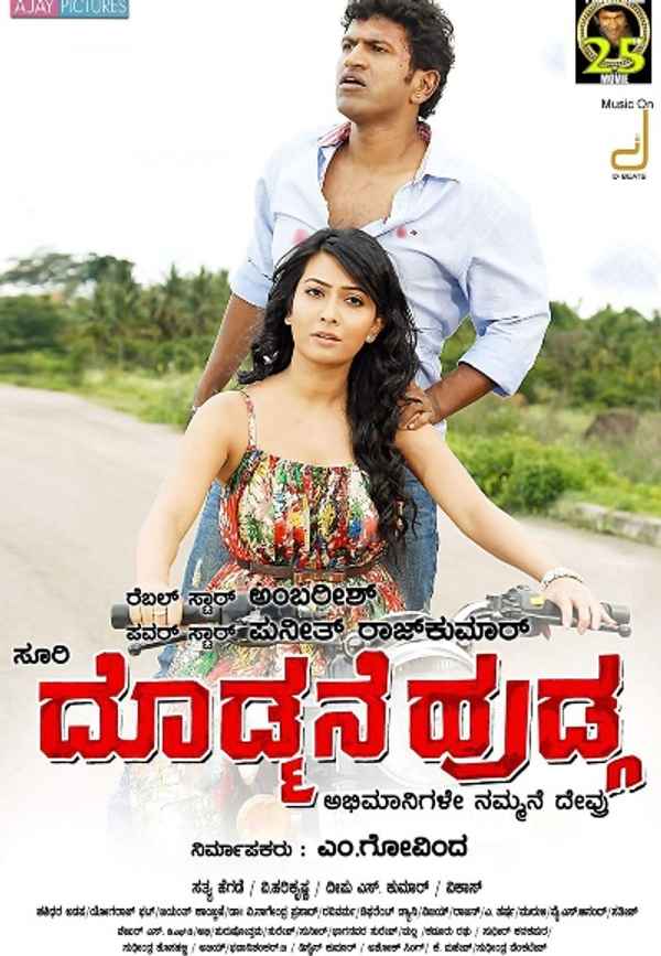 Doddmane Hudga Poster 4