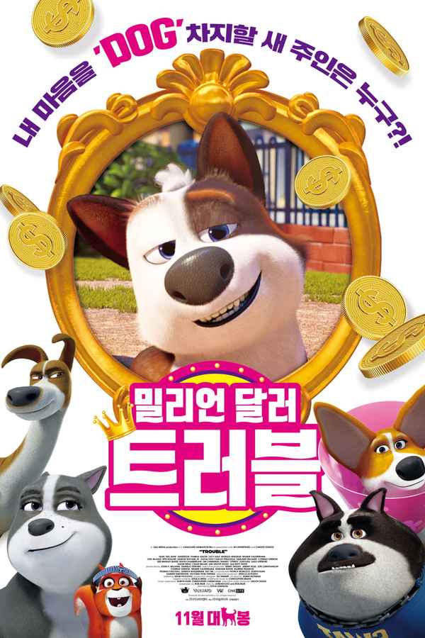 Dog Gone Trouble Poster 6